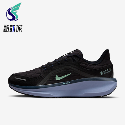 Nike/耐克正品AIR WINFLO 11男士耐磨缓震运动跑步鞋FQ1358-006