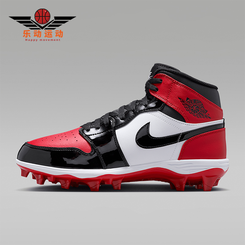 Nike/耐克正品JORDAN男士高帮运动缓震经典橄榄球鞋FJ6805-601