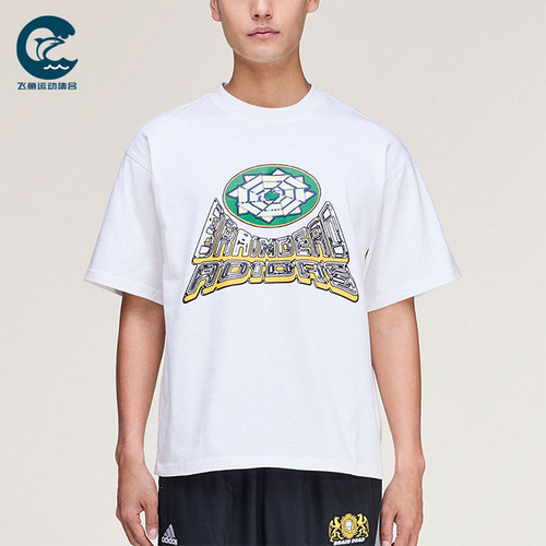 Adidas/阿迪达斯正品三叶草BRAINDEADT-SHIRT经典短袖T恤JY8688