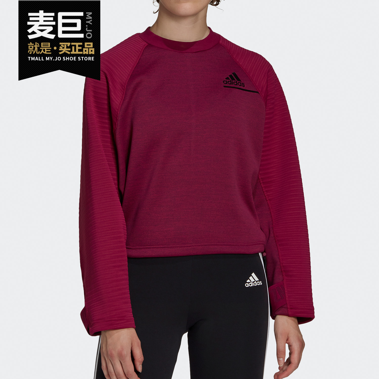 Adidas/阿迪达斯正品2020外套