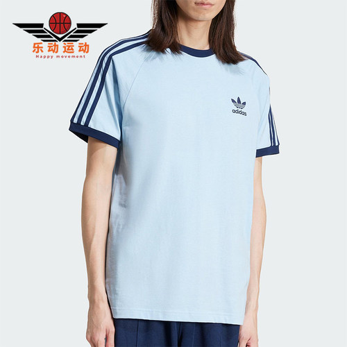 Adidas/阿迪达斯正品三叶草男士时尚简约圆领短袖T恤JN7018