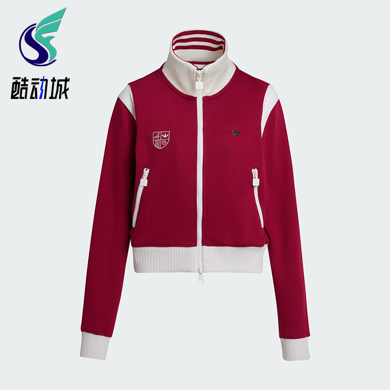 Adidas/阿迪达斯正品三叶草女士休闲复古针织立领运动外套KG8221
