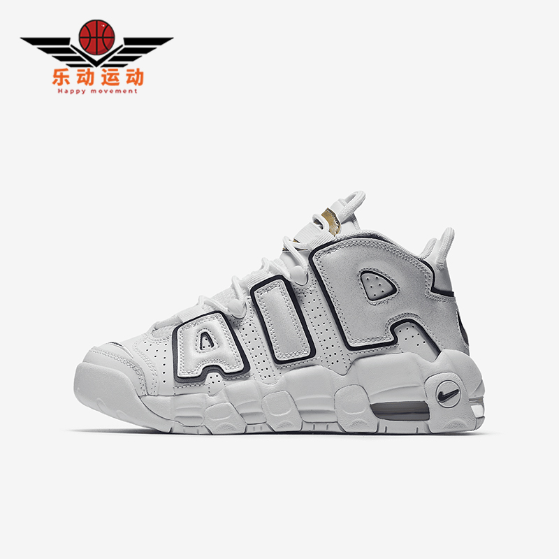 耐克大童轻缓透气运动篮球鞋