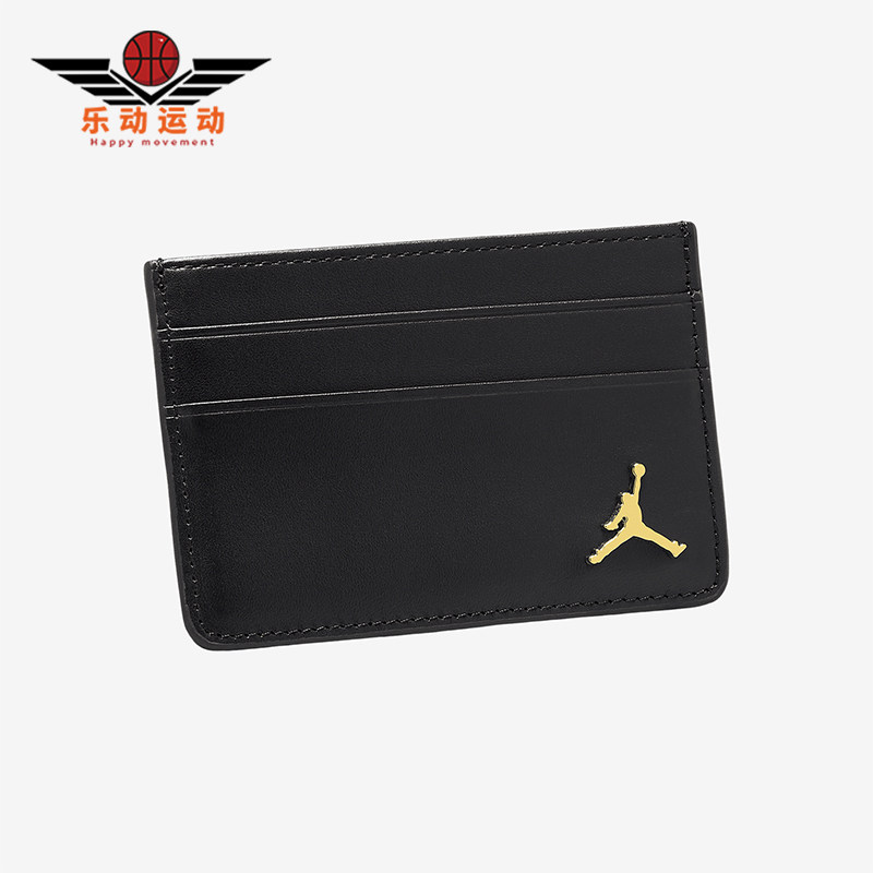 Nike/耐克正品JORDANJumpmanIngot卡包新款经典男卡包IB2576-010