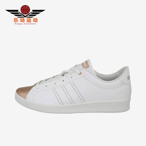 Adidas/阿迪达斯正品女士简约舒适防滑耐磨低帮板鞋AW4014
