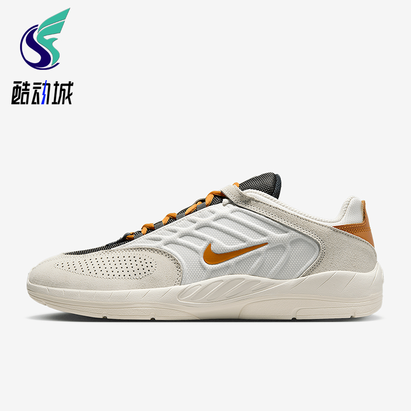 Nike/耐克正品SB Vertebrae男女休闲运动耐磨透气板鞋FD4691-103
