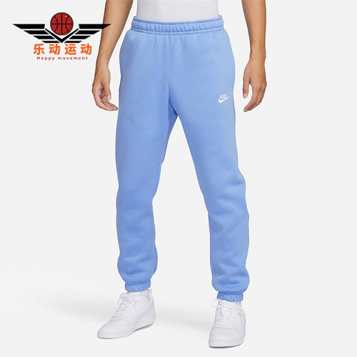 Nike/耐克正品春秋男士运动针织束脚经典透气训练长裤BV2738-450