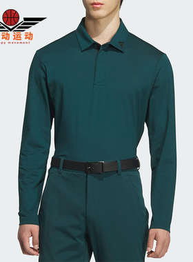 Adidas/阿迪达斯正品2025男士透气高尔夫复古长袖POLO衫JN1237