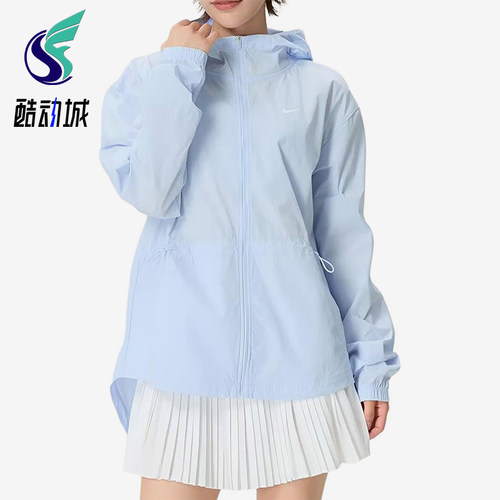 Nike/耐克正品连帽纯色舒适长袖夹克新款经典夹克外套IF1167-412