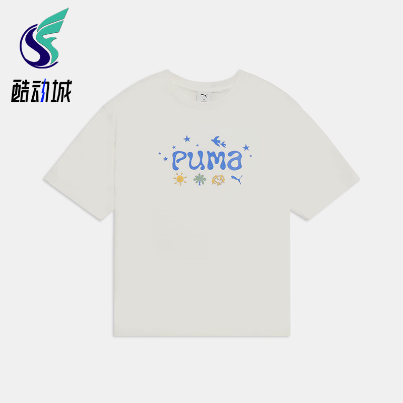 Puma/彪马正品男士运动透气字母品牌Logo短袖T恤637335-02