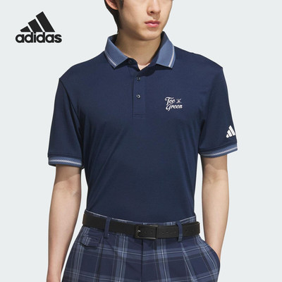 Adidas/阿迪达斯正品HEAT.RDY新款男藏青蓝短袖Polo衫JF6298