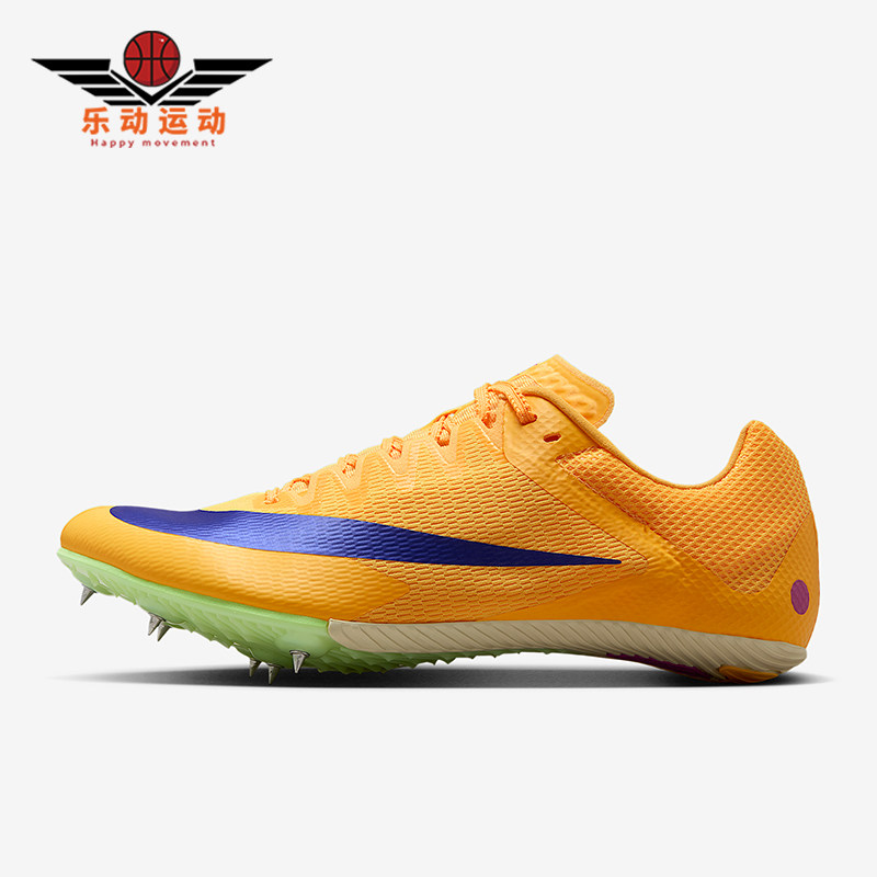 Nike/耐克正品Zoom Rival Sprint男士低帮训练田径钉鞋FZ9663-800