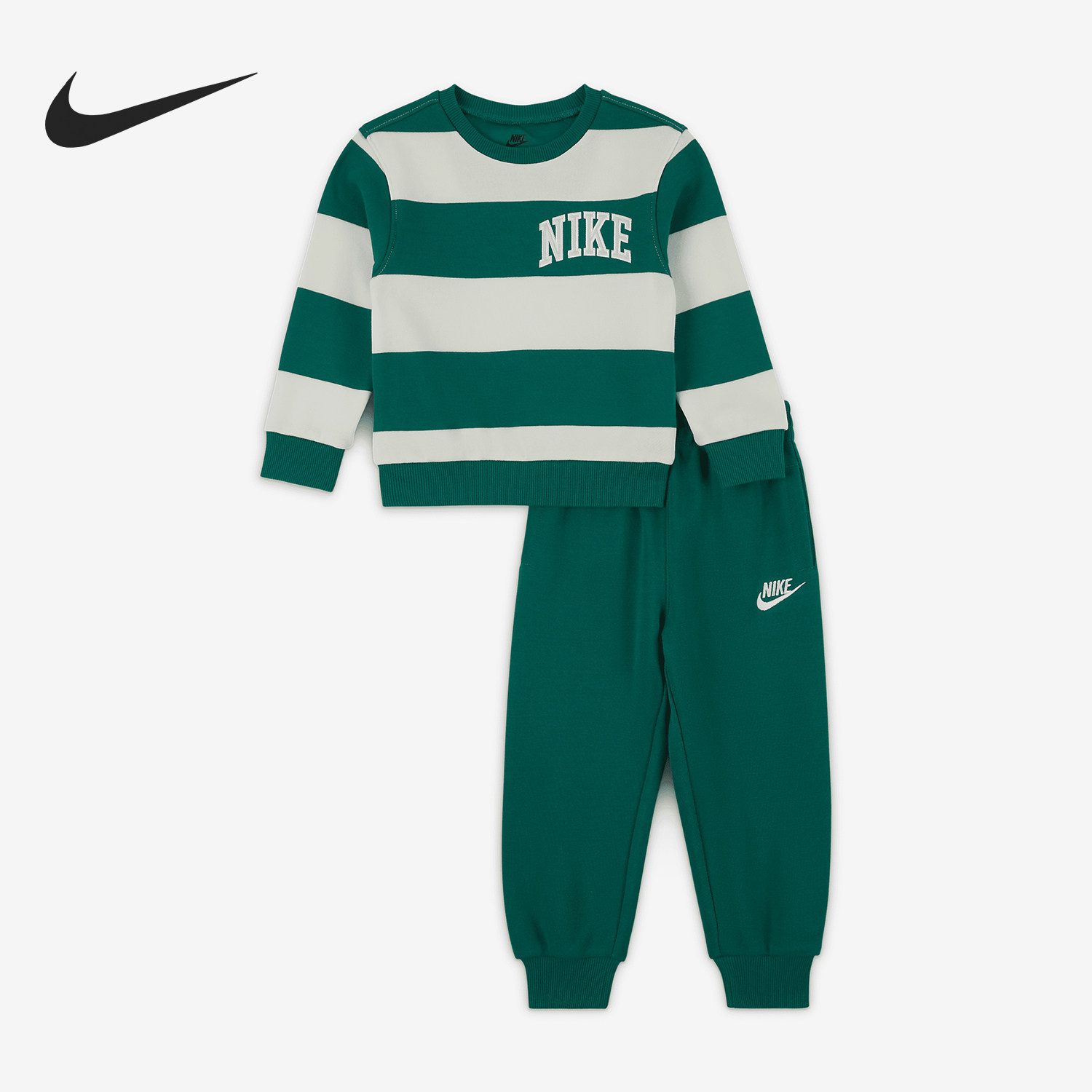 Nike/耐克正品2024新款婴童条纹圆领上衣长裤套装HQ7449-365,童装/婴儿装/亲子装,套装,淘宝优惠券,粉丝福利购,淘宝优惠卷
