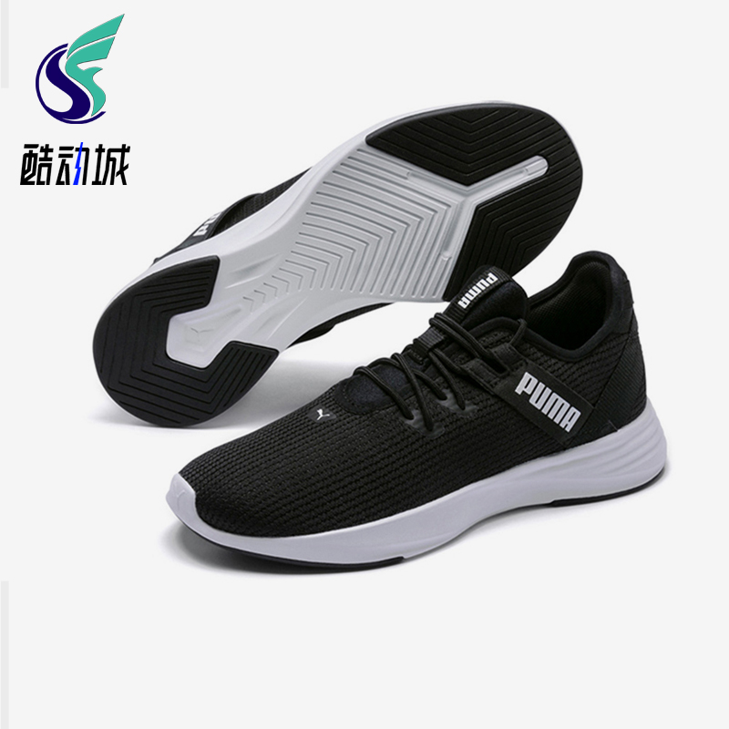 Puma/彪马正品Radiate XT女士训练低帮系带耐磨跑步鞋192237-01