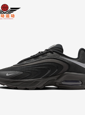 Nike/耐克正品Air Max女士耐磨跑步气垫减震低帮运动鞋IO4613-001