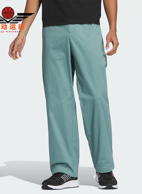 Adidas/阿迪达斯正品新款男士梭织宽松直筒长裤JN9480