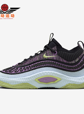 Nike/耐克正品Cosmic Unity 3男女低帮运动训练篮球鞋DV2757-500