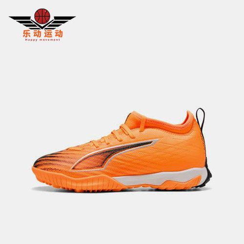 Puma/彪马正品ULTRA 6 MATCH大童耐磨缓震运动足球鞋108523-03