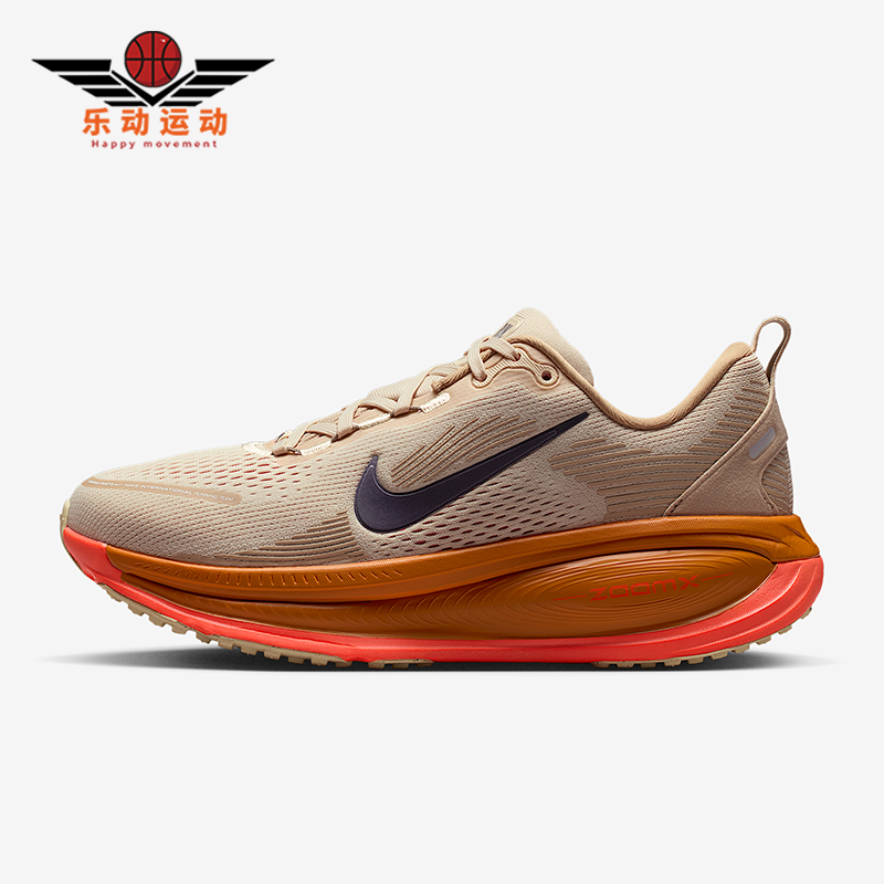 Nike/耐克正品Vomero 18女士耐磨减震运动训练跑步鞋IM6702-258