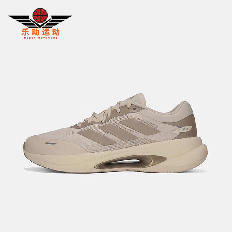 Adidas/阿迪达斯正品VELOSTAR女士耐磨运动减震轻盈跑步鞋KI6048