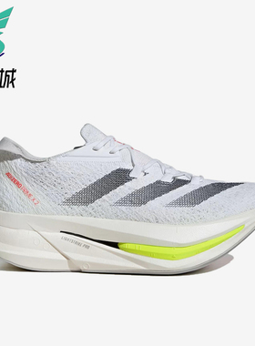 Adidas/阿迪达斯正品ADIZERO PRIME X2男女同款训练跑步鞋IH5685
