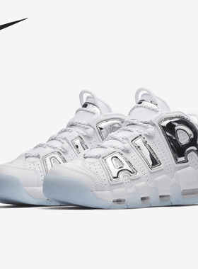 Nike/耐克正品Air More Uptempo女士时尚篮球鞋917593-100