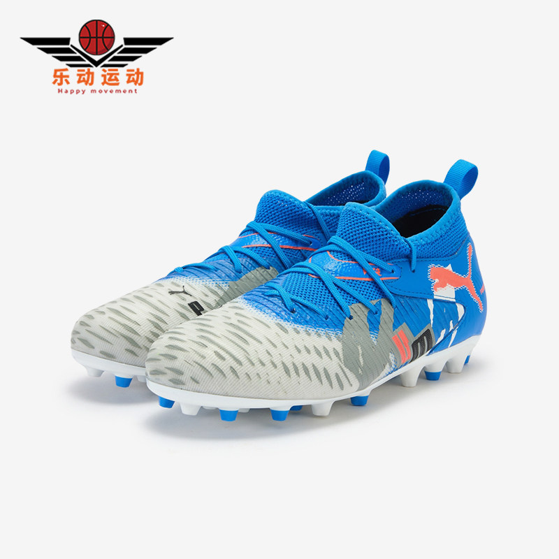 Puma/彪马正品2025冬季款儿童减震运动耐磨中帮足球鞋108789-01