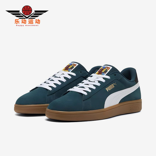 Puma/彪马正品2024新款男女同款经典复古系带低帮板鞋397484-01