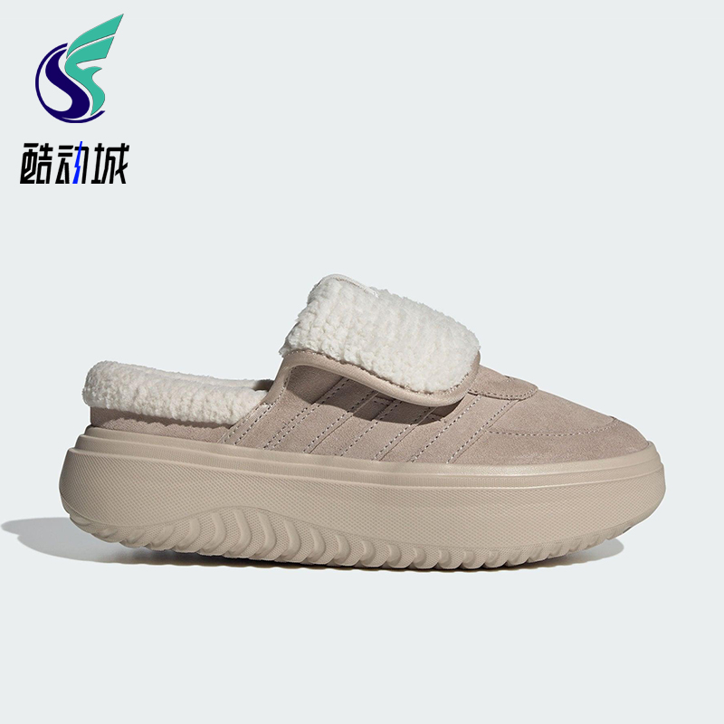 Adidas/阿迪达斯正品GRAND COURT女士休闲保暖厚底耐磨棉鞋JS4997