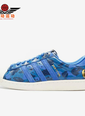 Adidas/阿迪达斯正品三叶草男女轻便低帮经典复古休闲鞋S74775