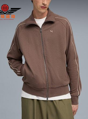 Puma/彪马正品2025秋季款男士翻领针织休闲日常运动外套632327-41