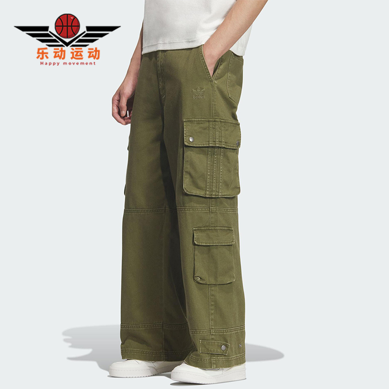 Adidas/阿迪达斯正品三叶草男士经典多口袋宽松运动工装裤IA7506