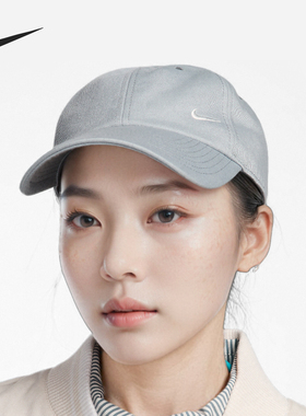 Nike/耐克正品 Club男女遮阳休闲刺绣软顶运动帽FZ5698-002