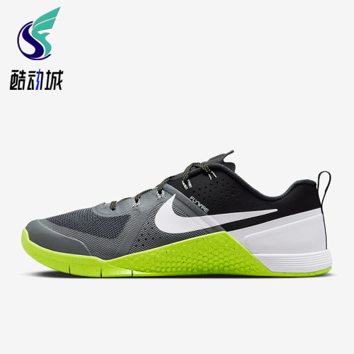 Nike/耐克正品新款Metcon 1男士轻便透气耐磨训练鞋FQ1854-003