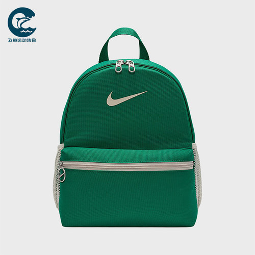 Nike/耐克正品Brasilia 11L儿童时尚简约双肩包FZ7222-365