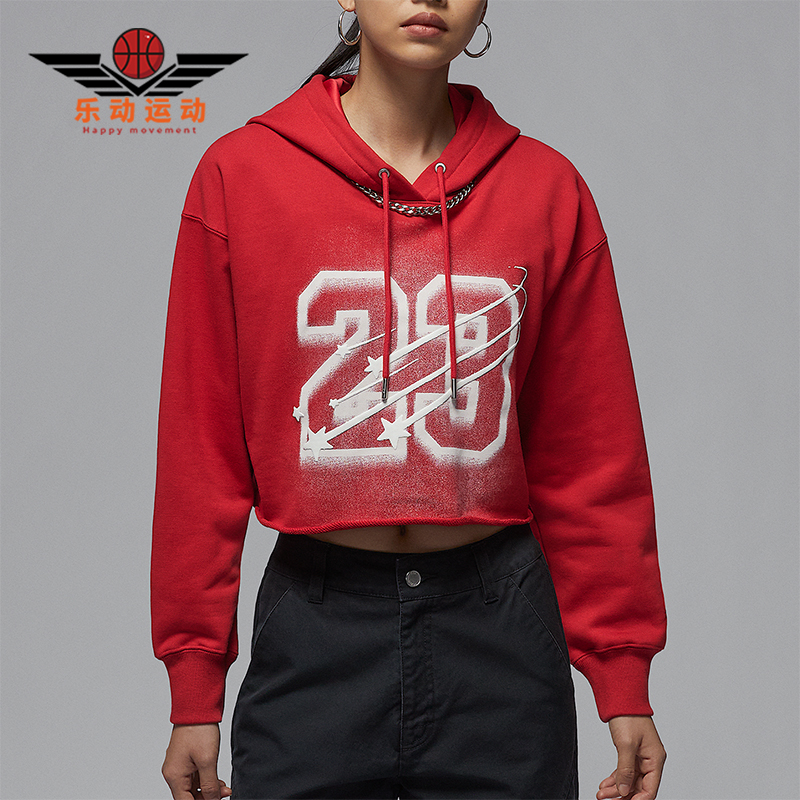 Nike/耐克正品JORDAN女士短款连帽时尚露脐经典卫衣HJ0146-636
