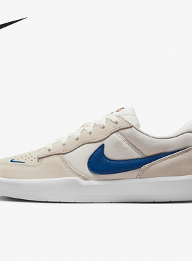 Nike/耐克正品 SB Force 58 男女运动低帮板鞋 CZ2959-007