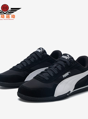 Puma/彪马正品BELLA DONNA NYLON女士运动经典耐磨板鞋403554-02