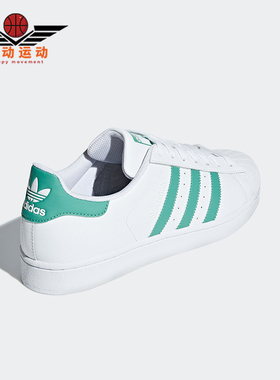 Adidas/阿迪达斯正品三叶草男女轻便贝壳头经典休闲鞋G27811