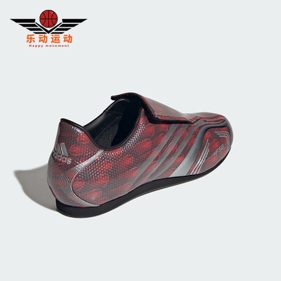 Adidas/阿迪达斯正品三叶草TAEKWONDOF50新款经典女运动鞋IH6859