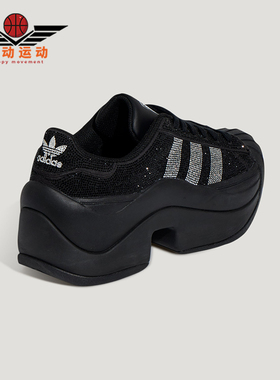 Adidas/阿迪达斯正品三叶草女士休闲经典厚底闪钻运动鞋IH1663