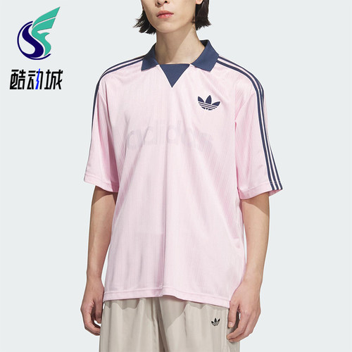 Adidas/阿迪达斯正品三叶草男士透气时尚休闲足球短袖T恤JX8982