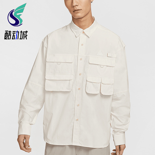 Nike/耐克正品2025 Dri-FIT男士简约防晒经典长袖衬衫HJ2466-030