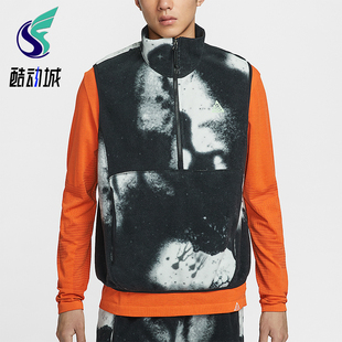 耐克正品 休闲摇粒绒图案马甲HV1122 ACG Tree男士 060 Wolf Nike