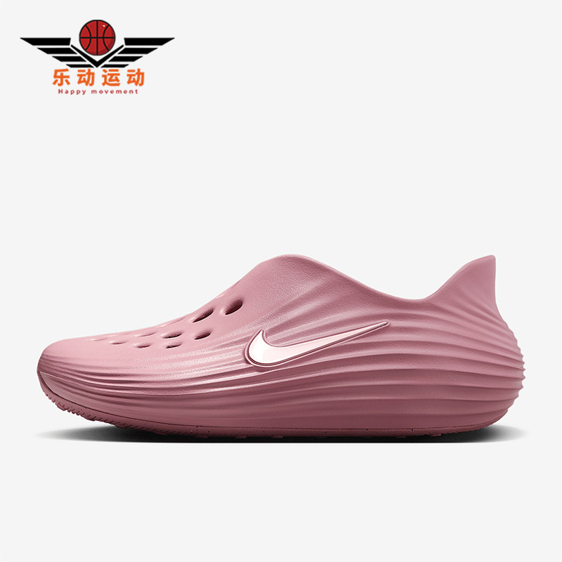 Nike/耐克正品ReactX Rejuven8女士透气一脚蹬休闲鞋HV5062-600