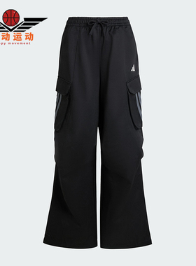 Adidas/阿迪达斯正品2025夏季款女士耐穿宽松休闲运动长裤KF2746