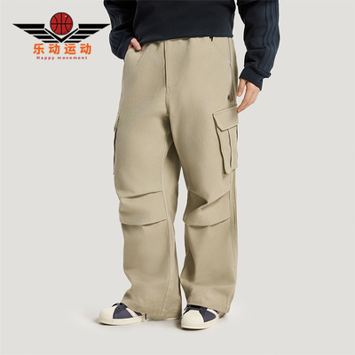 Adidas/阿迪达斯正品三叶草男士耐穿潮流大口袋梭织运动裤KR5044