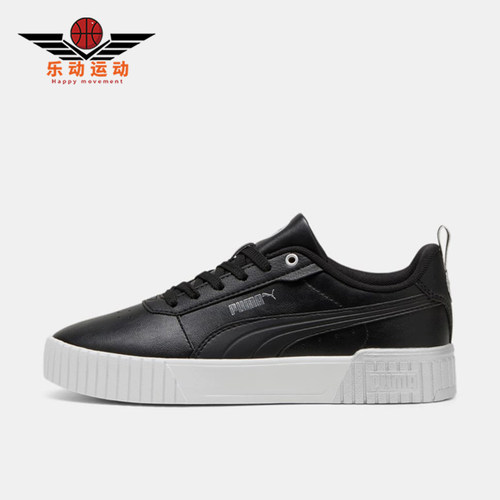 Puma/彪马正品Carina 2.0女士潮流时尚耐磨低帮板鞋397491-02