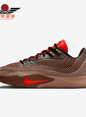 Nike/耐克正品S.T. Flare EP男士运动复古耐磨篮球鞋IM6680-262