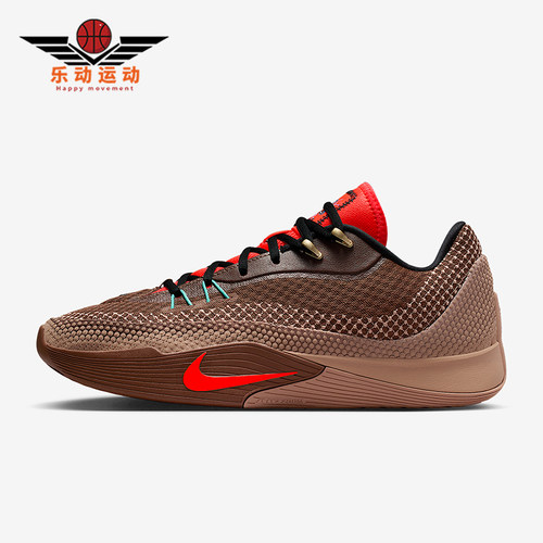 Nike/耐克正品S.T. Flare EP男士运动复古耐磨篮球鞋IM6680-262